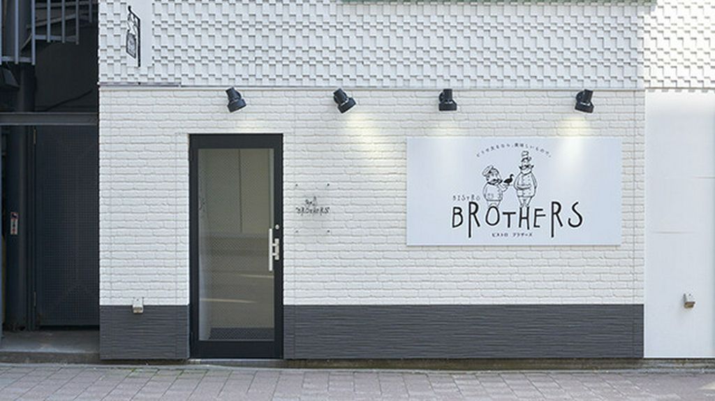 道産の鴨料理と、温かい自家製バゲットを楽しめるビストロ