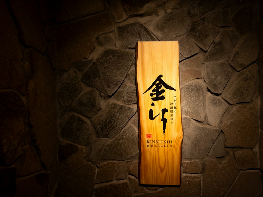 熱意と情熱に満ち溢れ、訪れる方々に特別な時間を提供