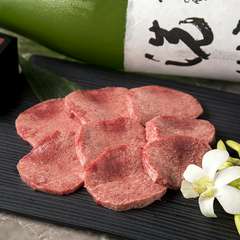  タン一本から一人前しかとれない、希少な美味『極上タン』