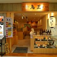 おいしい料理を提供するだけでなく、満足して気持ちよく帰ってもらえるよう、心を込めたおもてなしを心掛けているそうです。訪れるたびにホッとする、温かい雰囲気の中で食事ができます。