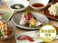 「刺身5点盛り」「手包み焼売」「上寿司6貫」などを楽しめる2時間飲み放題付きコース。
