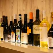 南イタリアのワインを中心に、手頃な価格のワインを常時20種ほど取り揃えています。ソムリエの資格を持つシェフが厳選する一本は、料理との相性もぴったり！絶妙なペアリングを楽しんでみては。