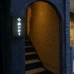 プロの技を間近で体感しながら、贅沢なひとときを