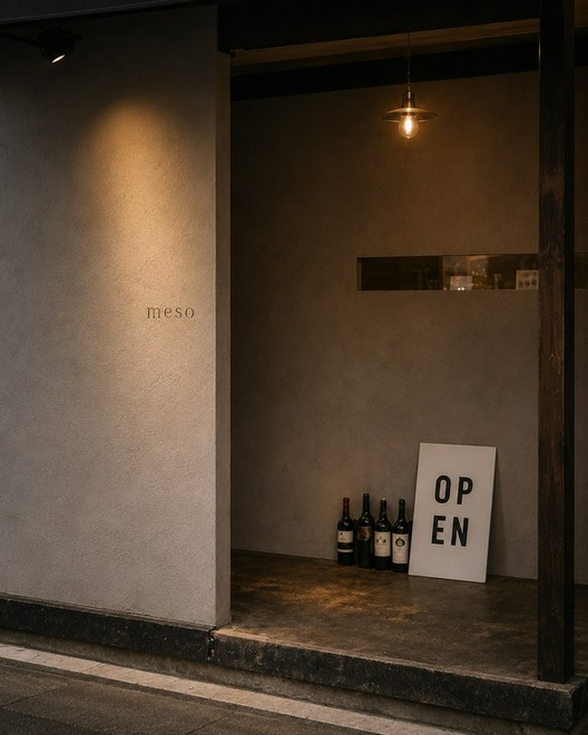 オシャレな雰囲気