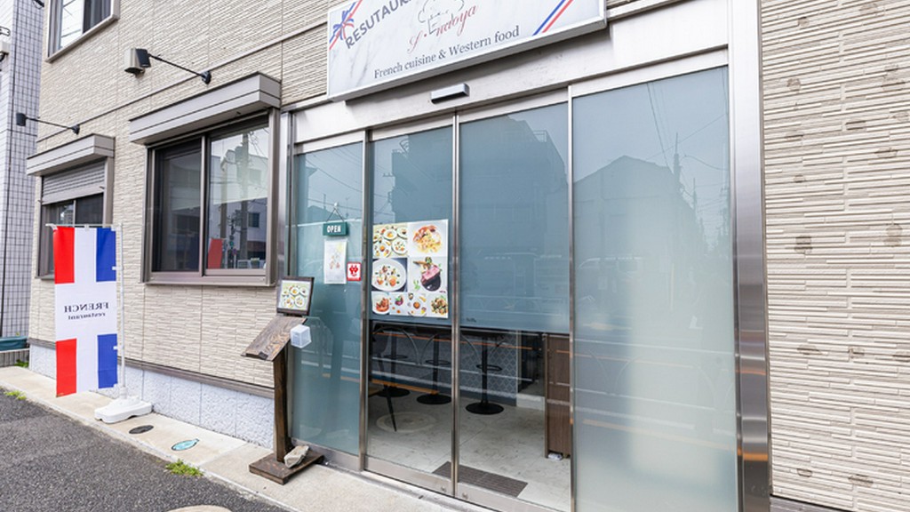 フレンチ・洋食をアットホームに楽しめる場所