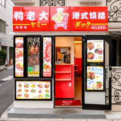 手間なくご馳走。風味豊かな本場の味がすぐ目の前に