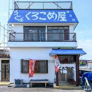 お店の前には広々とした駐車場が完備されており、車での来店がとてもスムーズ。移動の便利さも大きな魅力となっており、近隣の人はもちろん遠方からの人も多く訪れています。