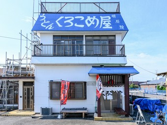 住宅街の中にあり、周囲は静かでとてものんびり