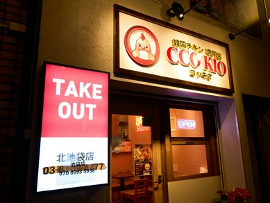 お持ち帰りも対応可。いつでも気軽にテイクアウト