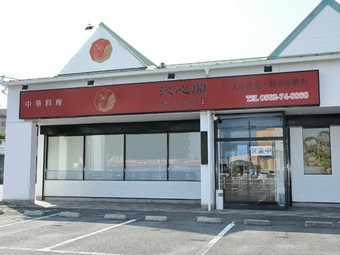 一人でもグループでも、こだわりのおいしさを堪能できる場所