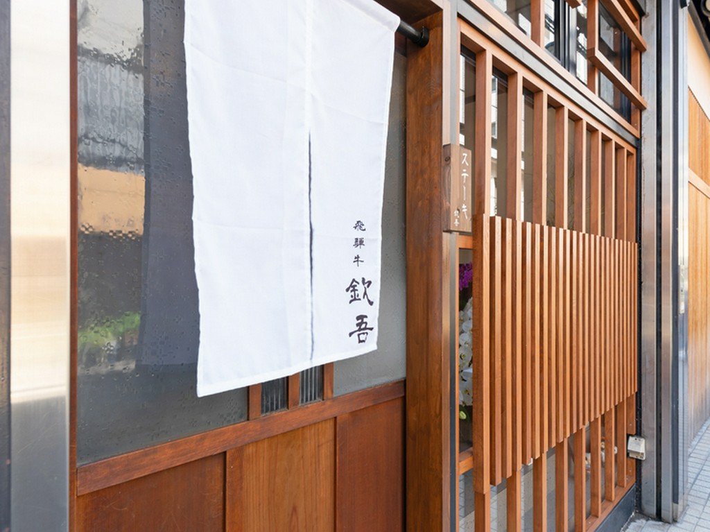 旨い料理と温かな雰囲気が元気をくれるMy隠れ家にしたい一軒