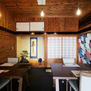 温かく優しい灯りに照らされた、落ち着いた雰囲気漂う店内。古民家の風合いを残しつつ、襖の柄にもこだわりを持たせています。一つ一つの個室はオシャレにデザインされ、それぞれ違った雰囲気を楽しめます。