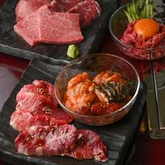 選りすぐりをリーズナブルに。コストパフォーマンス抜群の焼肉店