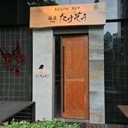 店外にはテラス席もあり。ペット連れの方も利用できるため、愛犬との優雅な一時にもオススメです。テラス席は4席、テラス席のみ喫煙可。夏は一味違ったビアガーデンのようなスタイルでも利用できます。