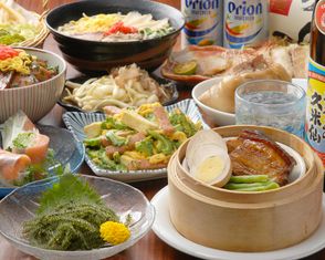 Otemachinankurunaisa