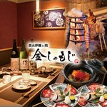 ◎当日予約も可能です◎
平日(月曜日～木曜日)と日曜日限定のスタンダード(豊富な30種以上)飲み放題プラン