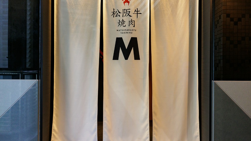 おいしい松阪牛の提供と、心に響く丁寧な“おもてなし”