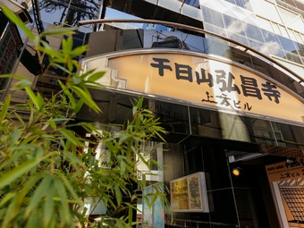 なんば駅から徒歩3分。松阪牛の贅沢な味わいを堪能できる焼肉店