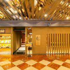 家族での大切な時間に。一時の贅沢を演出