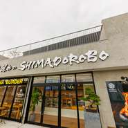 総合複合娯楽施設「淡路ワールドパークONOKORO」近く、国道28号線沿いにある【浮世離れのSHIMA DOROBO】。都会の喧騒を忘れることができる非日常空間の店内は、肩ひじ張らずに、ゆったりくつろげる雰囲気です。