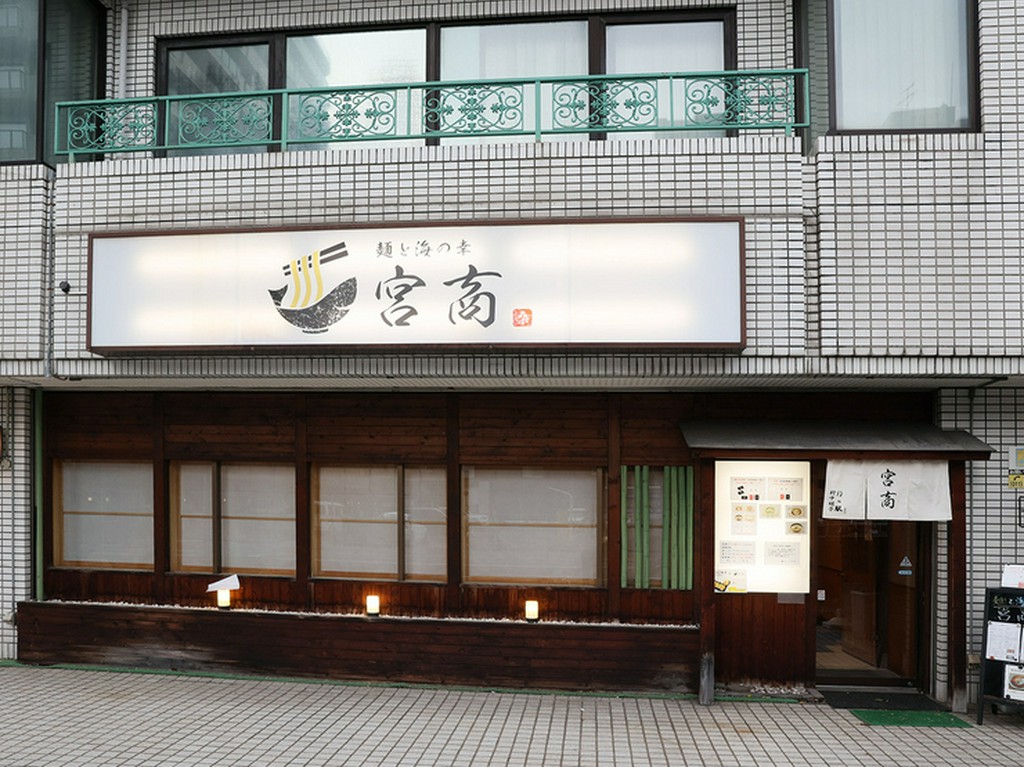 ラーメンと旬の鮮魚が楽しめる。純すみ系のラーメン店