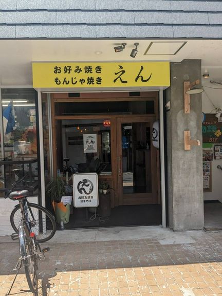 宴会時は50名まで対応可、飲み放題コースもあり宴会にも活躍