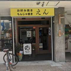 宴会時は50名まで対応可、飲み放題コースもあり宴会にも活躍