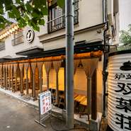 開放的な空間で、炭火で丁寧に仕上げた旬の食材を味わいながら、日本の四季折々の風情を存分に感じられます。友人との楽しい集まりや、大切な人とのディナーにもぴったりです。