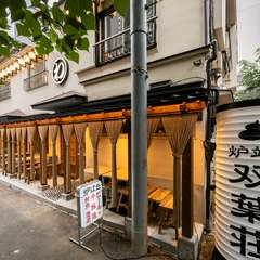 代々木の多様な年代の方々に親しみやすい雰囲気