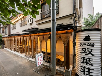 代々木の多様な年代の方々に親しみやすい雰囲気