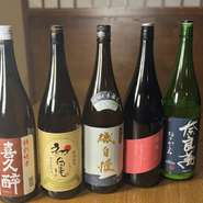 厳選された季節の日本酒もご用意しております。お気に入りが見つかること間違いなし。