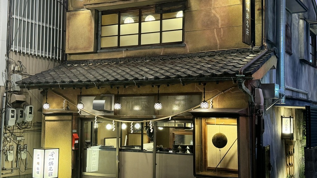 伝統ある古民家を改装