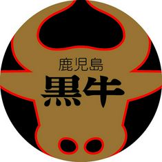 Yakinikuchanchan