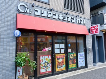 心に残るおいしい食事時間が過ごせる、布田の韓国料理店