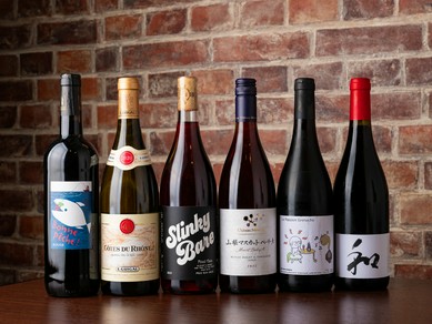 いろいろな銘柄を気軽に試せる、手頃な価格のワイン