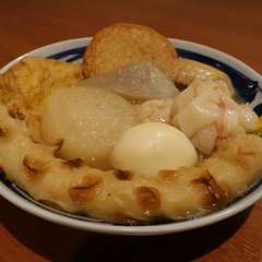 名物！鯛出汁おでん