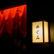 犀川沿い「犀星のみち」から一本路地を入ったところにある【肉のめぐみ】。営業は朝8時まで、 A5ランクの高品質な和牛や能登牛を使用し、銀シャリと厚切りタンが自慢の焼肉店です。