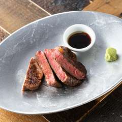 噛むほどに素材の旨みを存分に堪能できる『黒毛和牛フィレ肉炭火焼』