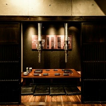 〈和みコース〉