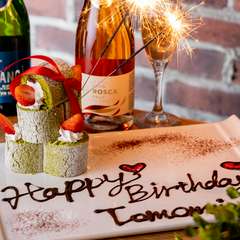 誕生日・記念日・サプライズは【ESOLA】にお任せ！