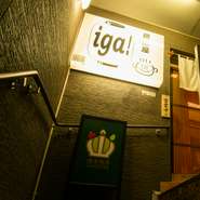 メニューには地元の食材を多く取り入れているため、県外からのゲストのおもてなしにも最適。お酒も山形県内のオススメ地酒を多数取り揃えています。山形ならではの食の恵みで、大切なゲストをもてなしてみませんか。