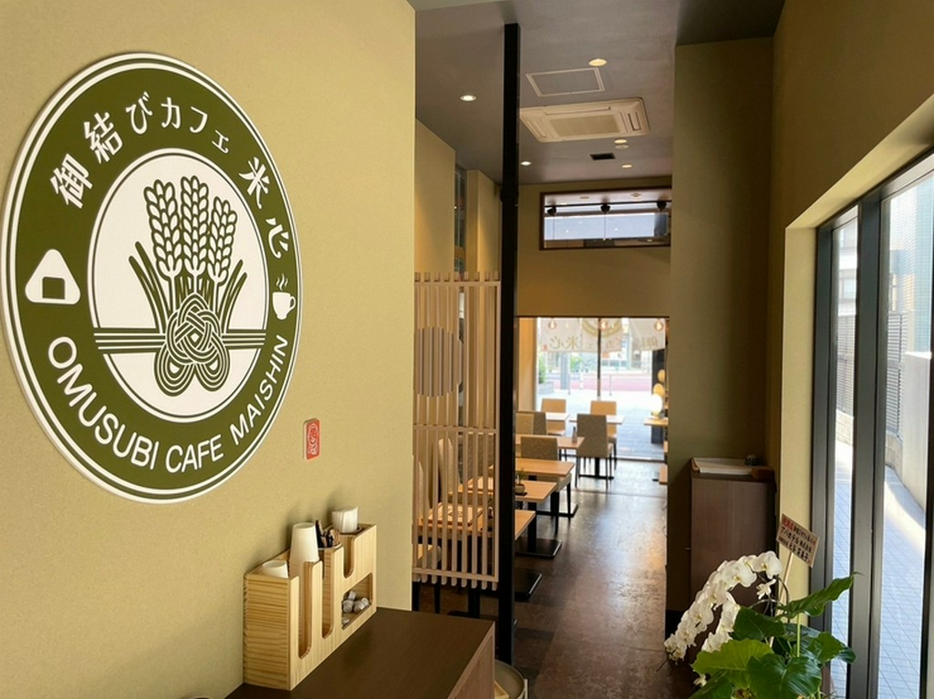 お店入口　【米心】のマークが目印