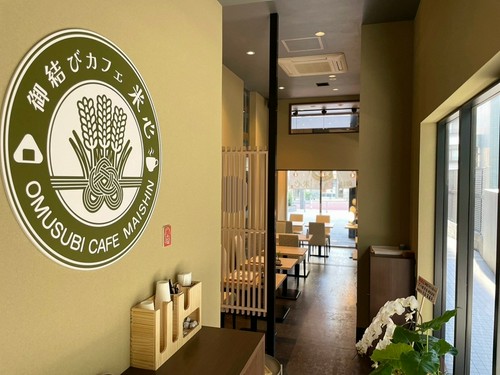 お店入口　【米心】のマークが目印