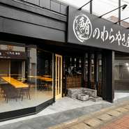 鮪のおいしさを通常の刺身とはひと味違う『藁焼き』で提供しています。【鮪のわらやき屋】だからこそ味わえる『鮪の藁焼き』は、鮪本来のおいしさをさらに奥深い味わいに。黒が際立つ外観が目印です。
