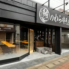 試行錯誤を繰り返し誕生した、店主自慢の「おいしさ」を提供