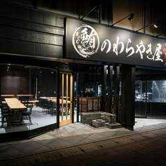 黒の外観が洒落な雰囲気のお店。寛げる個室も完備
