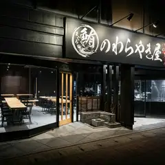 黒の外観が洒落な雰囲気のお店。寛げる個室も完備