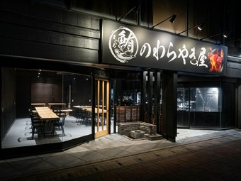 黒の外観が洒落な雰囲気のお店。寛げる個室も完備