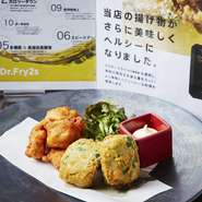 やみつきピーマンと 鶏からあげの食べ比べ