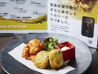 鶏の唐揚げと元谷専務考案のピーマンの唐揚げの盛り合わせ。